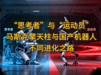 ˼ߡc\(yn)(dng)TR˹c(gu)a(chn)C(j)˵ĲͬM(jn)֮·