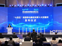 ʮ塱҇ƄͨŰl(f)չʮP(gun)I~l(f)