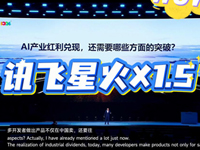 AItM냶F(xin)ṛƴӍwl(f)ǻX1.5AIϵЮa(chn)Ʒ