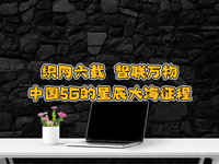 wȤՄڶʮW(wng)d(lin)fЇ5Gհl(f)
