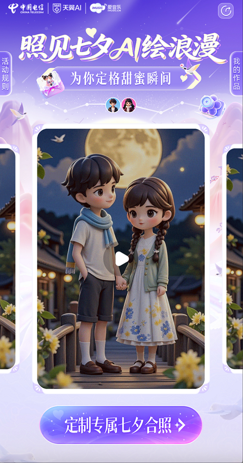 1756436145250196.png wechat_2025-08-29_102515_164.png