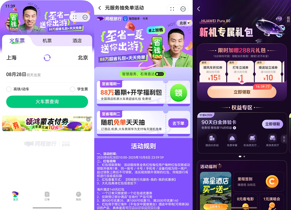 圖片5.png 圖片5.png